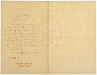 A page of a letter with a watermark for J D & Co. The watermark is a shield with a sinister lion rampant, holding a banner that says Reliance. A Crown is above the shield, and the letters J D & C0 are underneath.