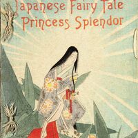 Japanese Fairy Tale: Princess Splendor cover depicting light radiating around Kaguya
